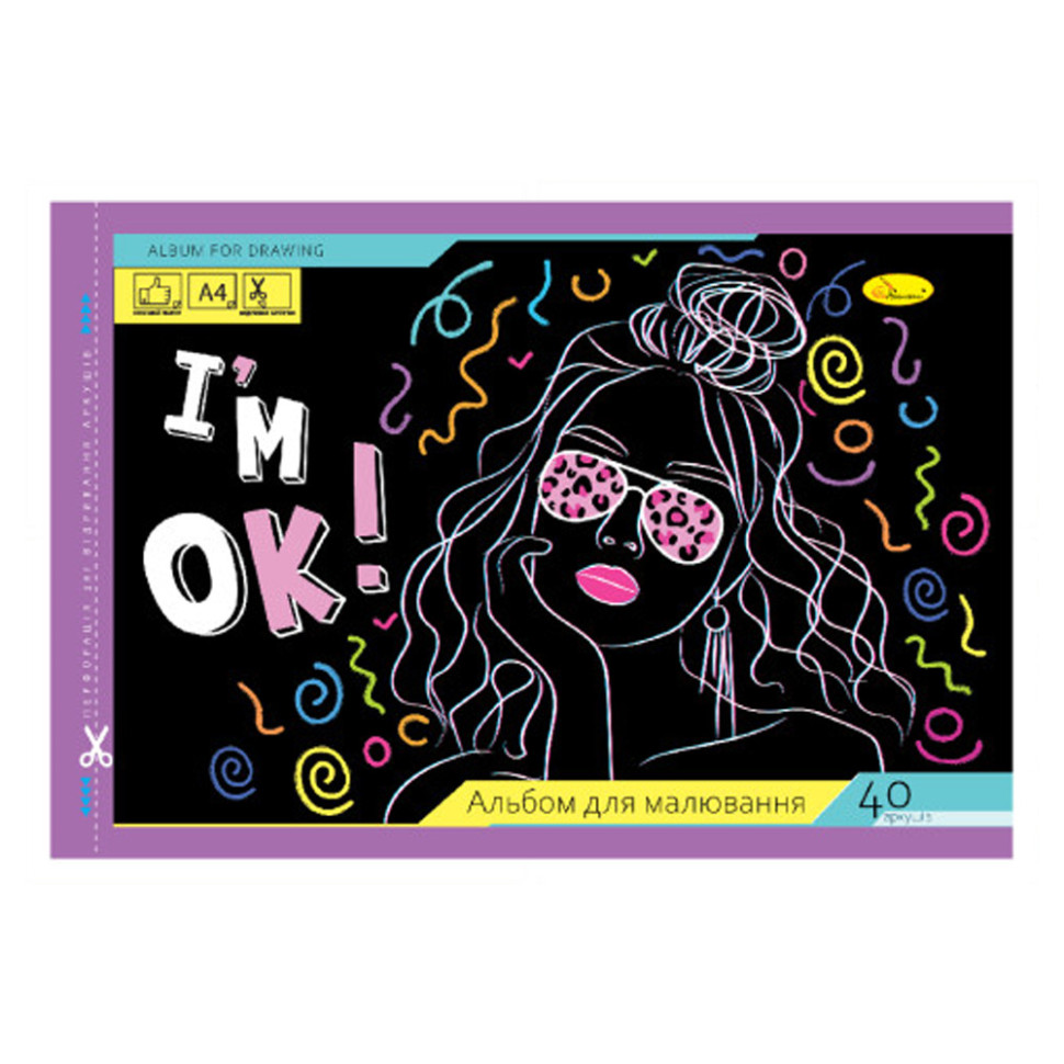 Альбом для рисования Апельсин АП-0305-12, 40 листов, скоба с перфорацией, А4