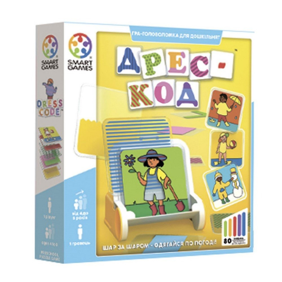 Детская настольная игра «Дресс-код» Smart Games SG 080 UKR 80 заданий