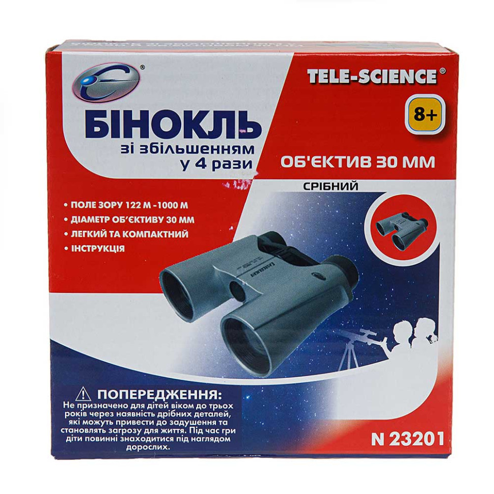 Сріблястий бінокль EASTCOLIGHT ES23201 збільшення в 4 рази