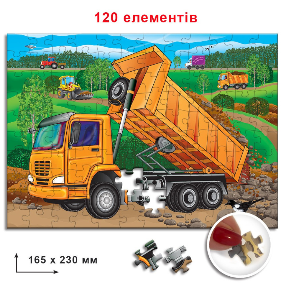 Пазл дитячий 