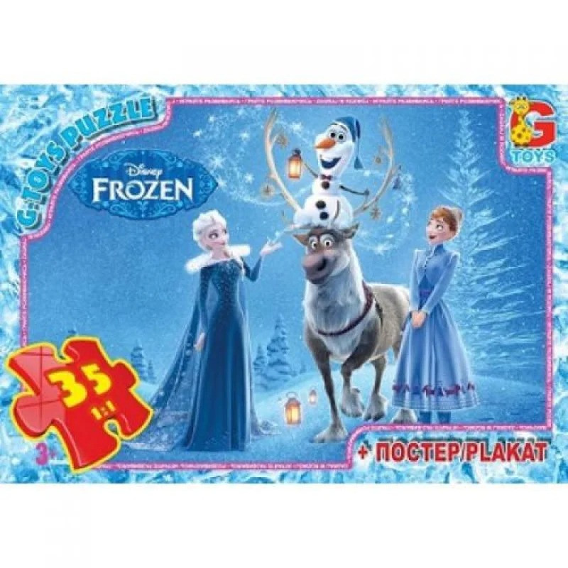 Дитячий пазл 