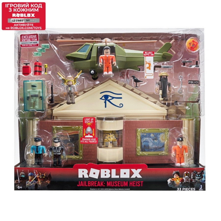 Ігровий набір Roblox Deluxe Playset Jailbreak: Museum Heist W6, 7 фігурок та аксесуари ROB0259