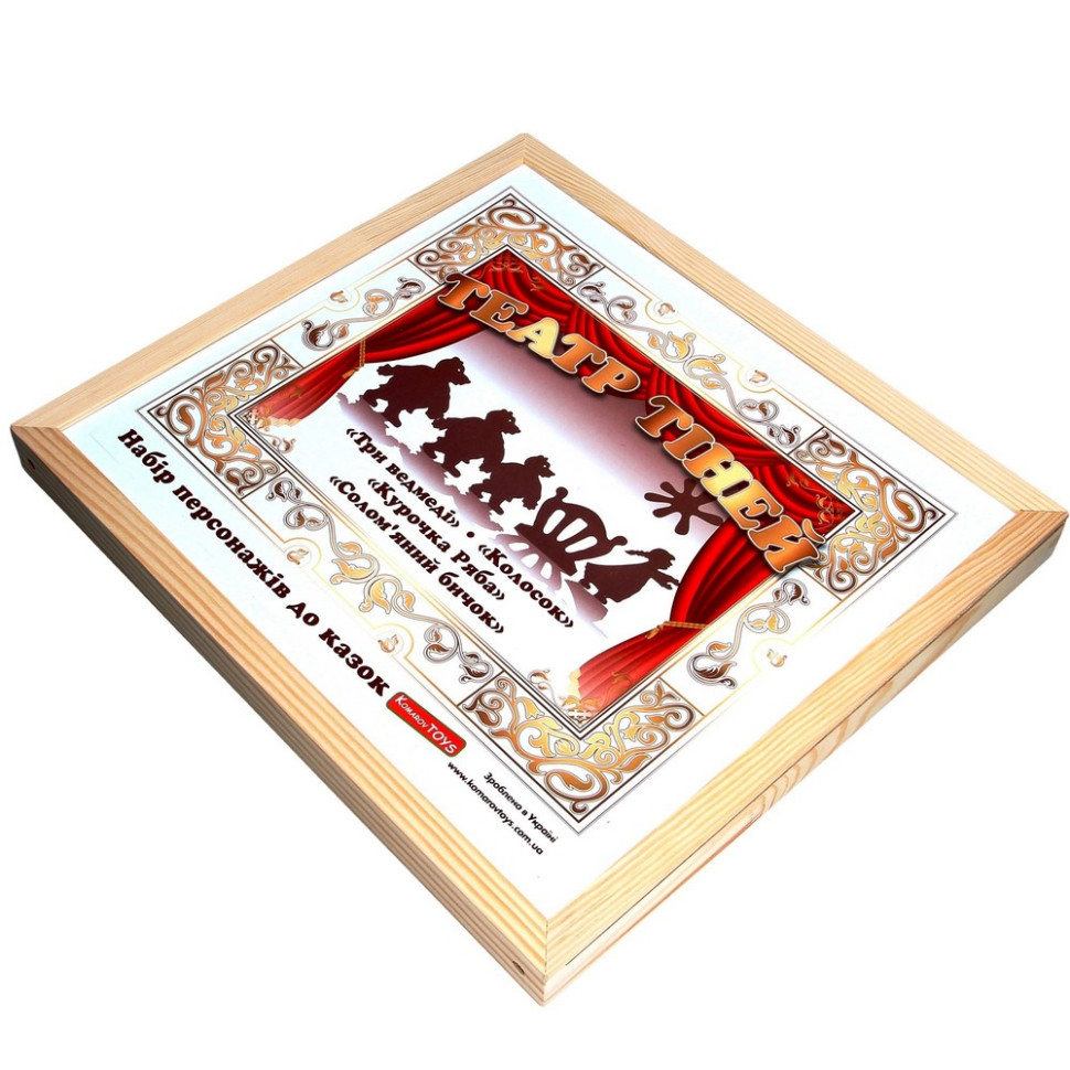 Дитячий набір 