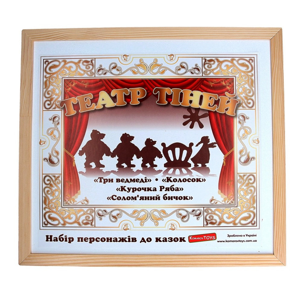 Дитячий набір 