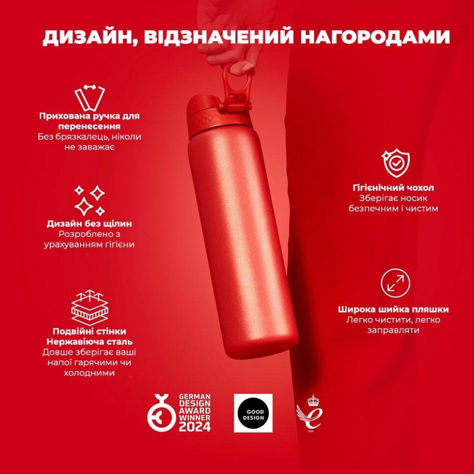 Бутылка для воды вакуумная Vacuum Insulated ION8 I8TS1000Red 920 мл, Red
