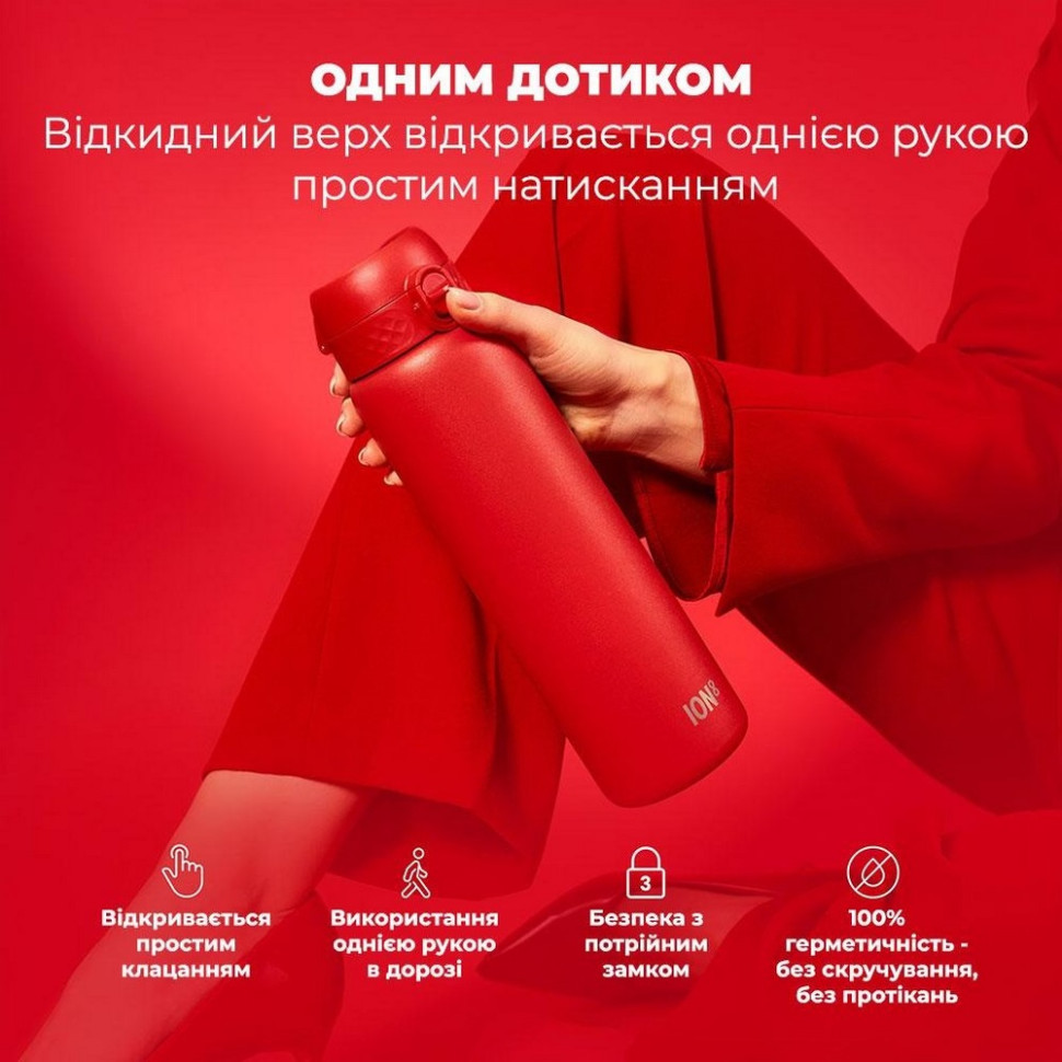 Бутылка для воды вакуумная Vacuum Insulated ION8 I8TS1000Red 920 мл, Red