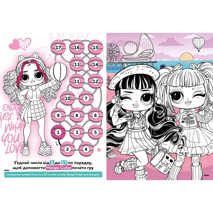 Розмальовка зі стікерами 