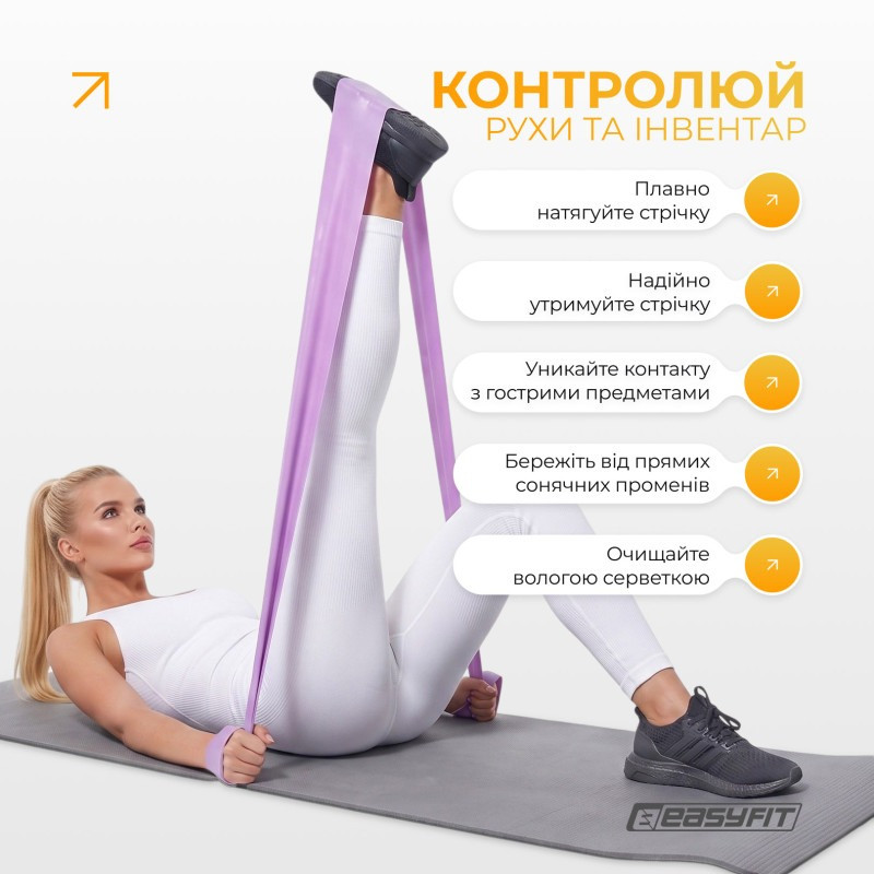Еластична стрічка для пілатесу та йоги EPP EasyFit EF-1661-R 0,65 мм, пурпурна