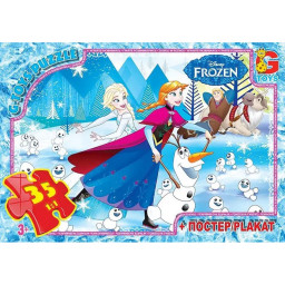 Пазл детский "Frouzen" Ледяное Сердце G-Toys FR015, 35 элементов