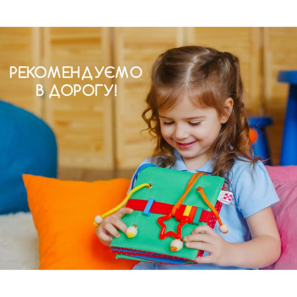 Бизиборд