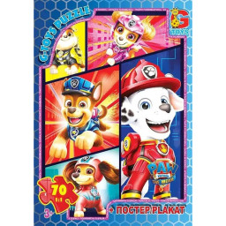 Пазл дитячий "Щенячий патруль" G-Toys PW0886, 70 елементів