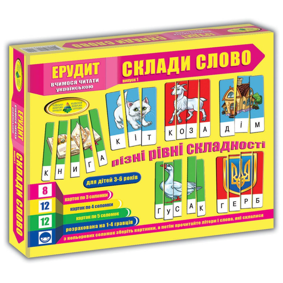 Навчальна гра 