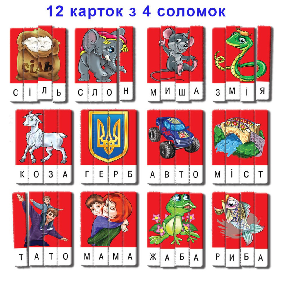 Навчальна гра 