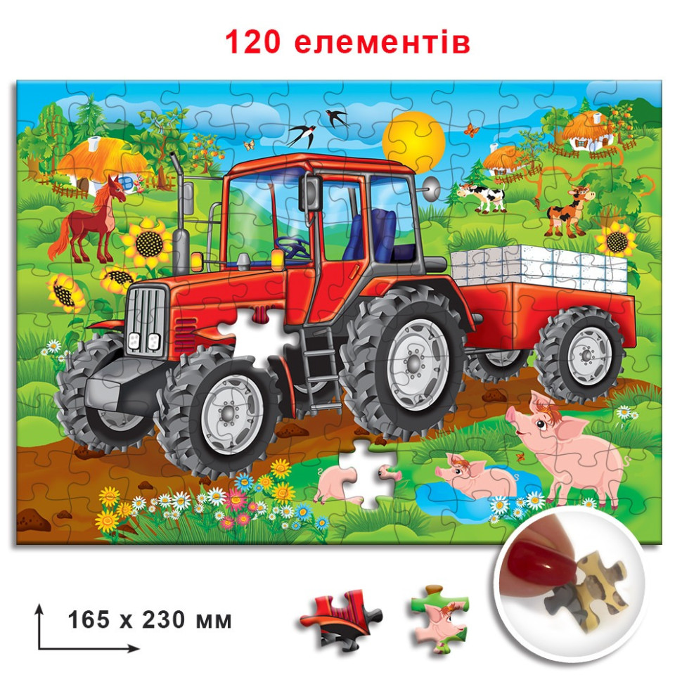 Пазл детский 