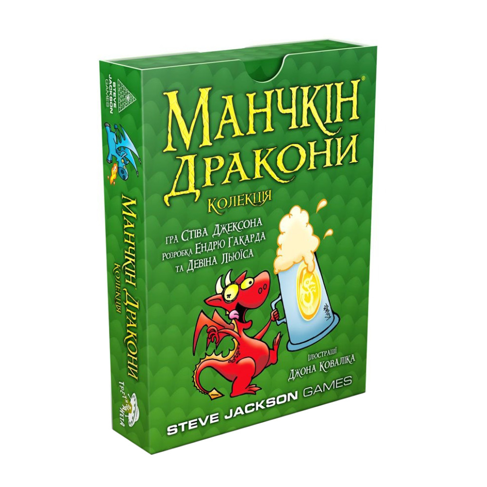 Настільна гра 
