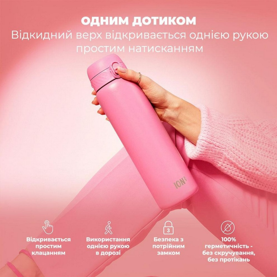 Пляшка для води вакуумна Vacuum Insulated ION8 I8TS1000ROSEB 920 мл, Rose Bloom
