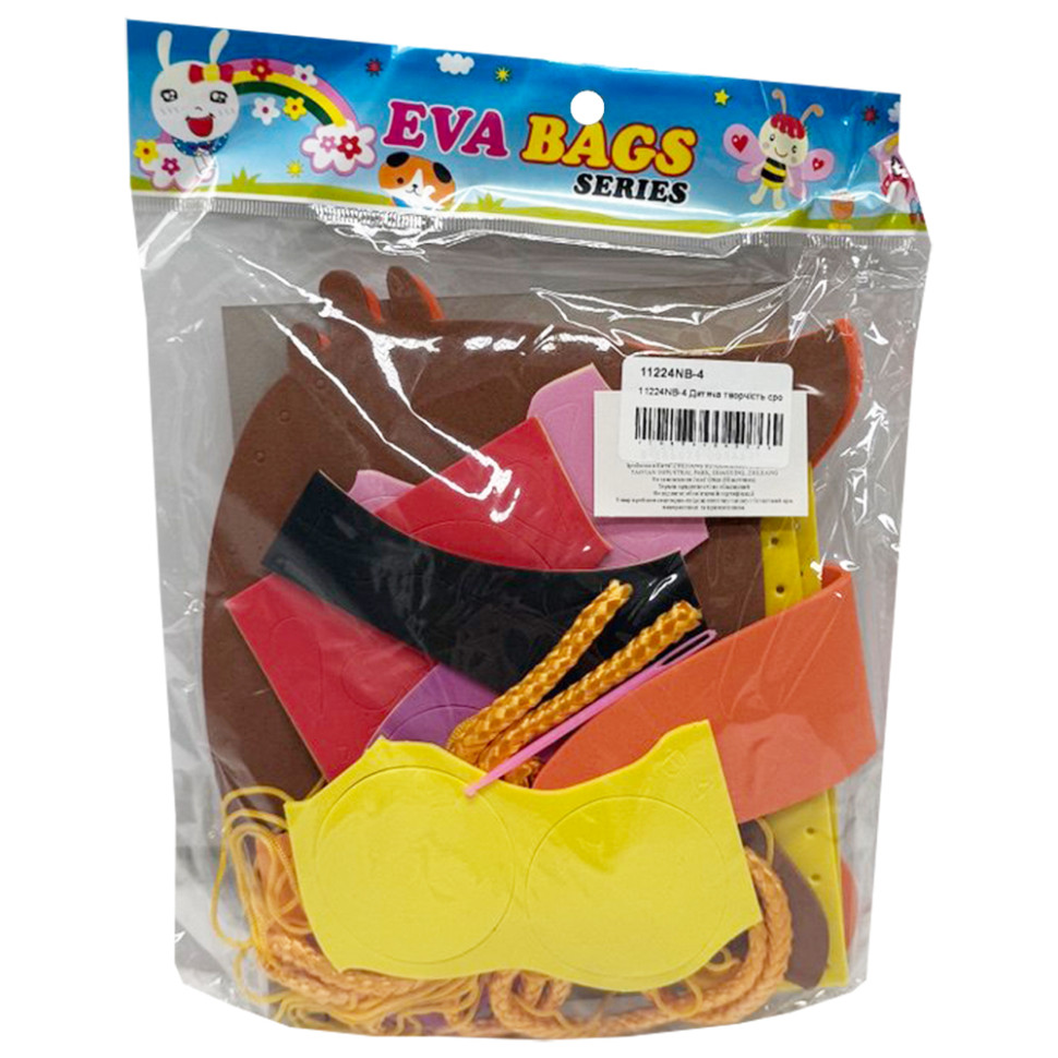 Дитячий набір для творчості 