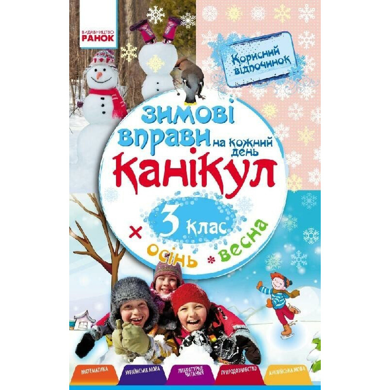 Учебная книга 