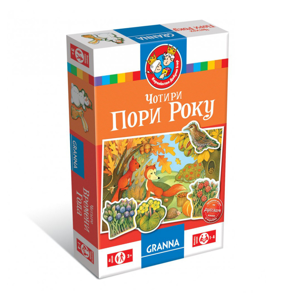 Дитяче лото 