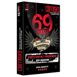 Скретч-карточки для взрослых 69 Diablo #cootasks 960004, 3 серия