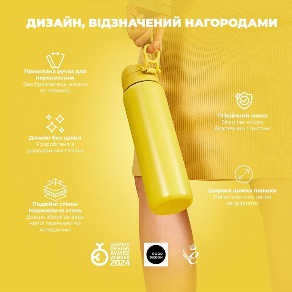 Пляшка для води вакуумна Vacuum Insulated ION8 I8TS1000YEL 920 мл, Yellow