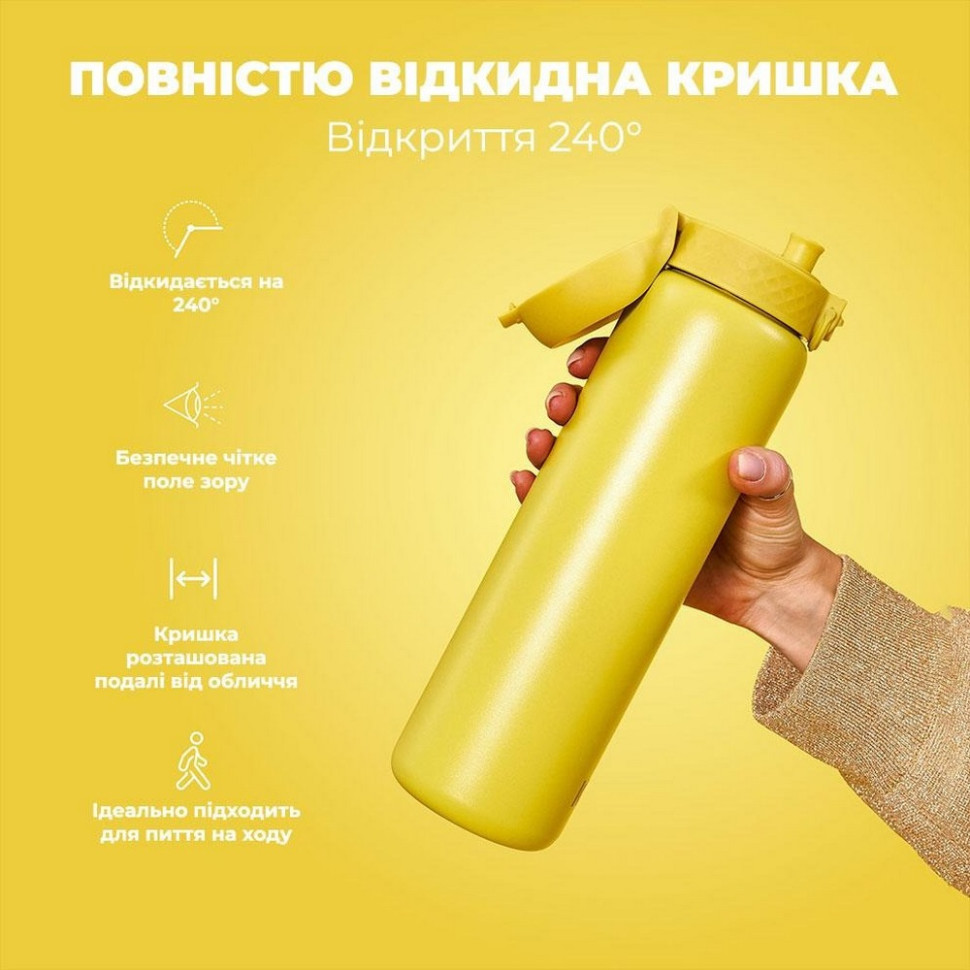 Пляшка для води вакуумна Vacuum Insulated ION8 I8TS1000YEL 920 мл, Yellow