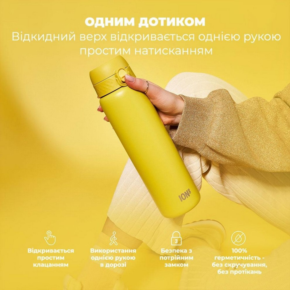 Пляшка для води вакуумна Vacuum Insulated ION8 I8TS1000YEL 920 мл, Yellow