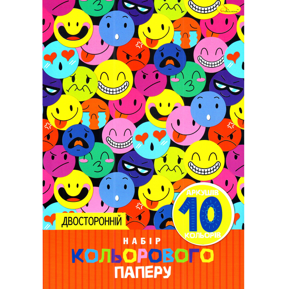 Набор двусторонней цветной бумаги А4 Апельсин АП-1203-8, 10 листов