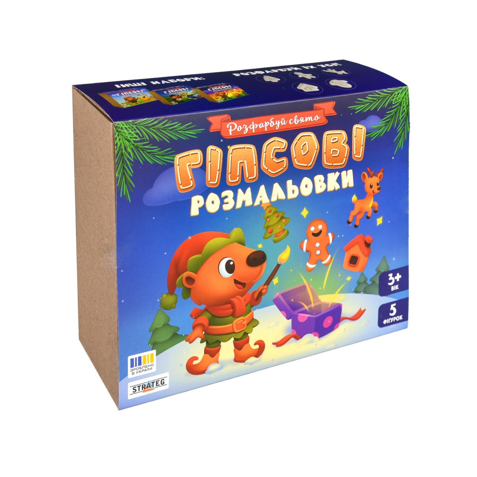 Набір для творчості Гіпсова розмальовка 