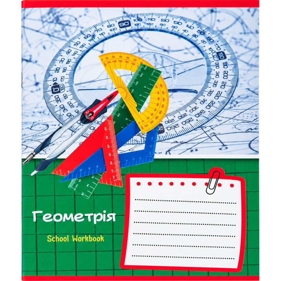 Зошит загальний