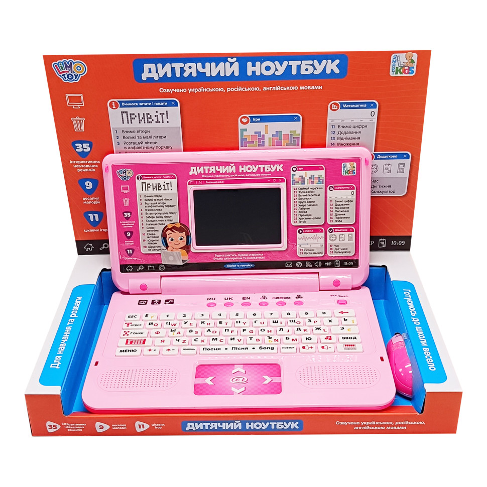 Дитячий навчальний ноутбук Limo Toy 7443-1, 35 фунцій і 11 ігор