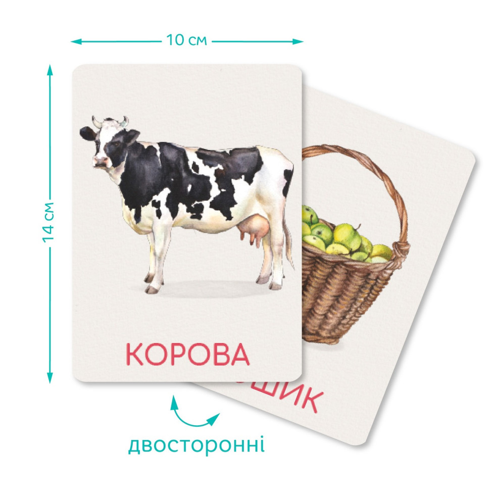 Дитячий набір навчальних карток Монтессорі 