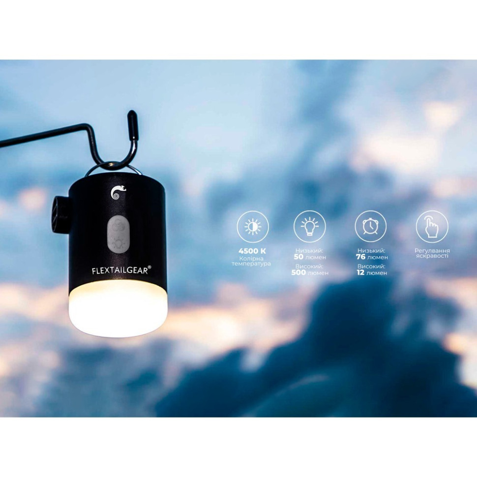 Насос-фонарь-powerbank для кемпинга Max Pump 2 Pro Flextail MP2P4000-BK-i