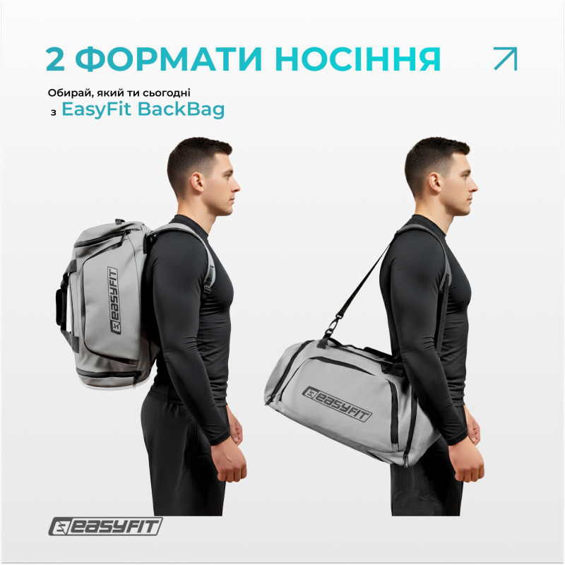 Спортивна сумка-рюкзак