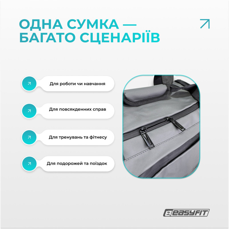 Спортивна сумка-рюкзак