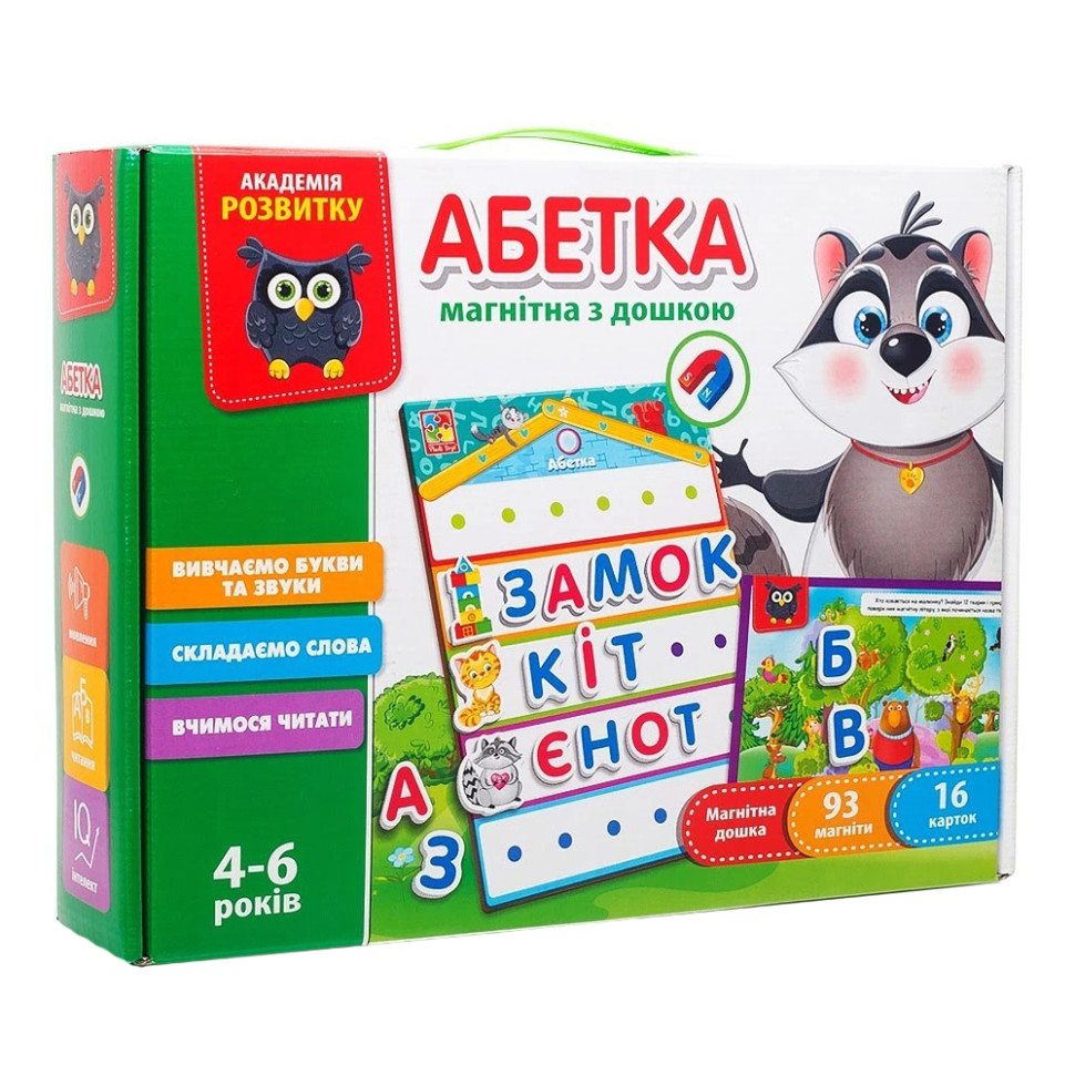 Гра настільна 