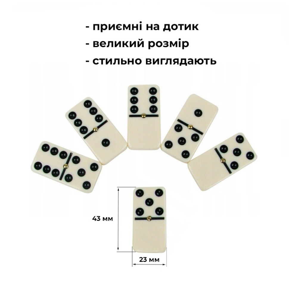 Настільна гра 