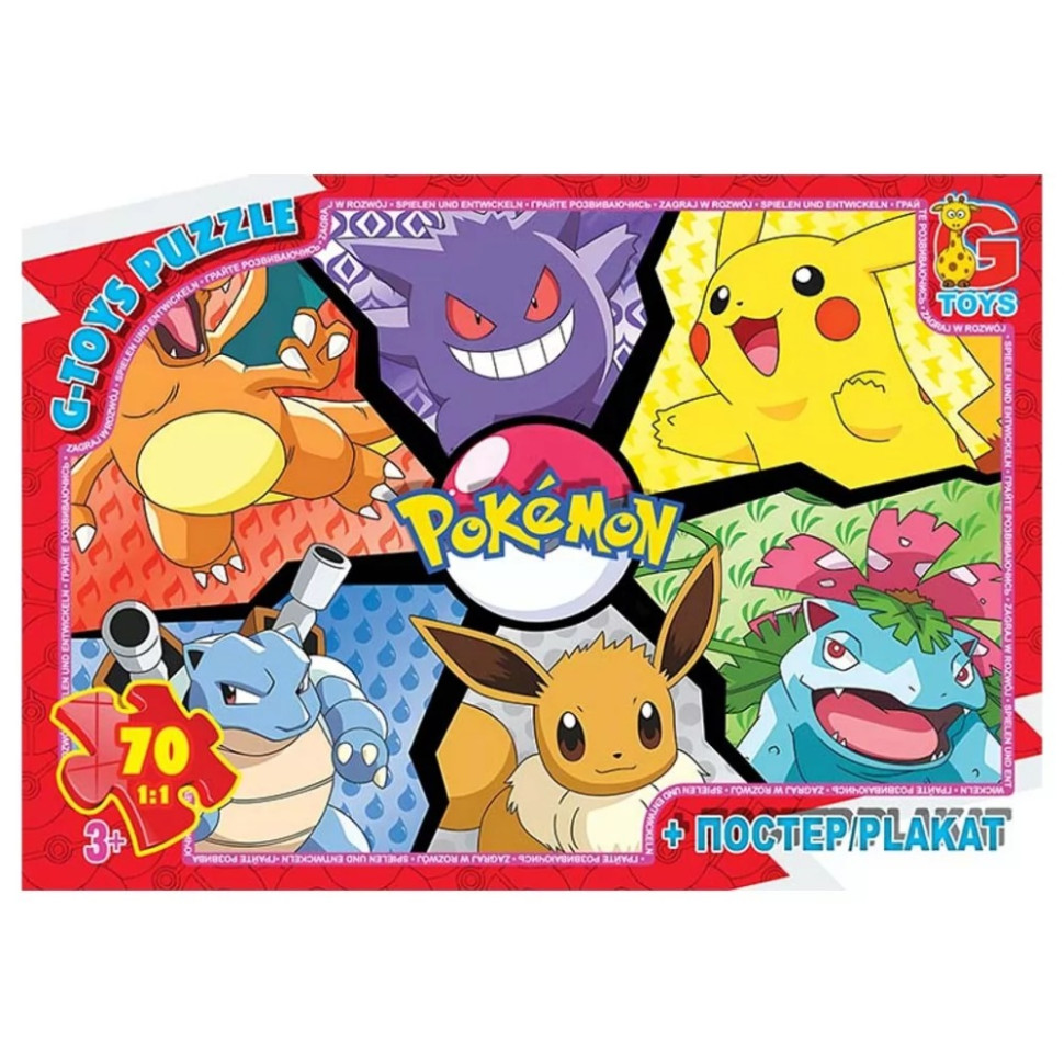 Дитячий пазл 