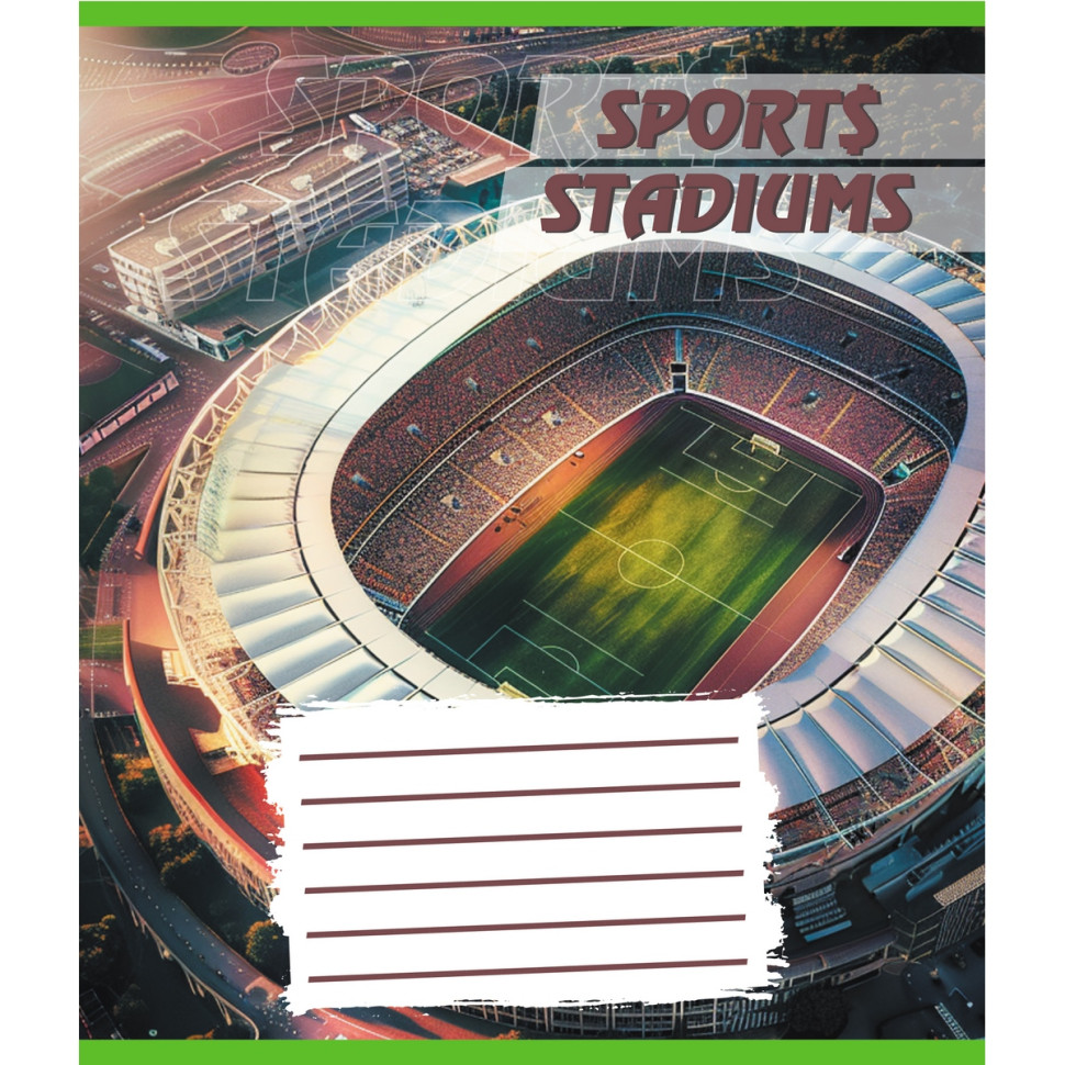 Зошит учнівський 