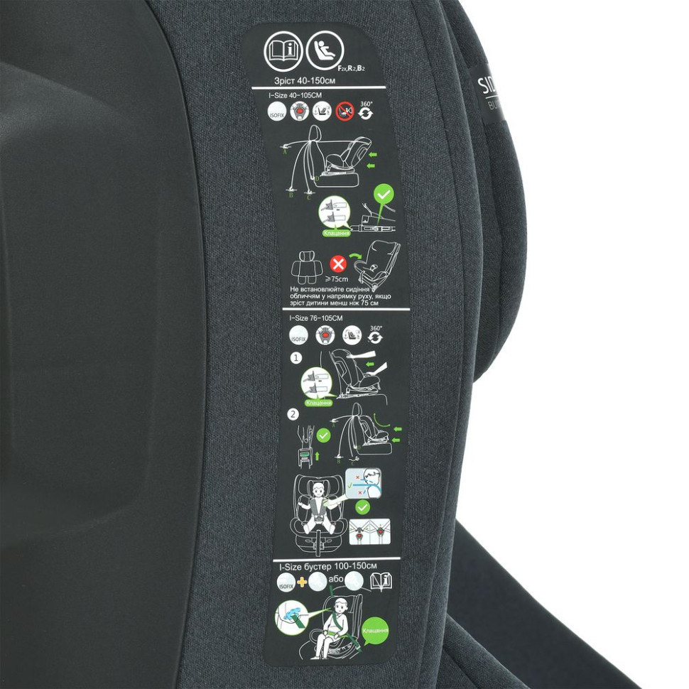 Автокресло детское i-JOY El Camino ME 1205 Antracite