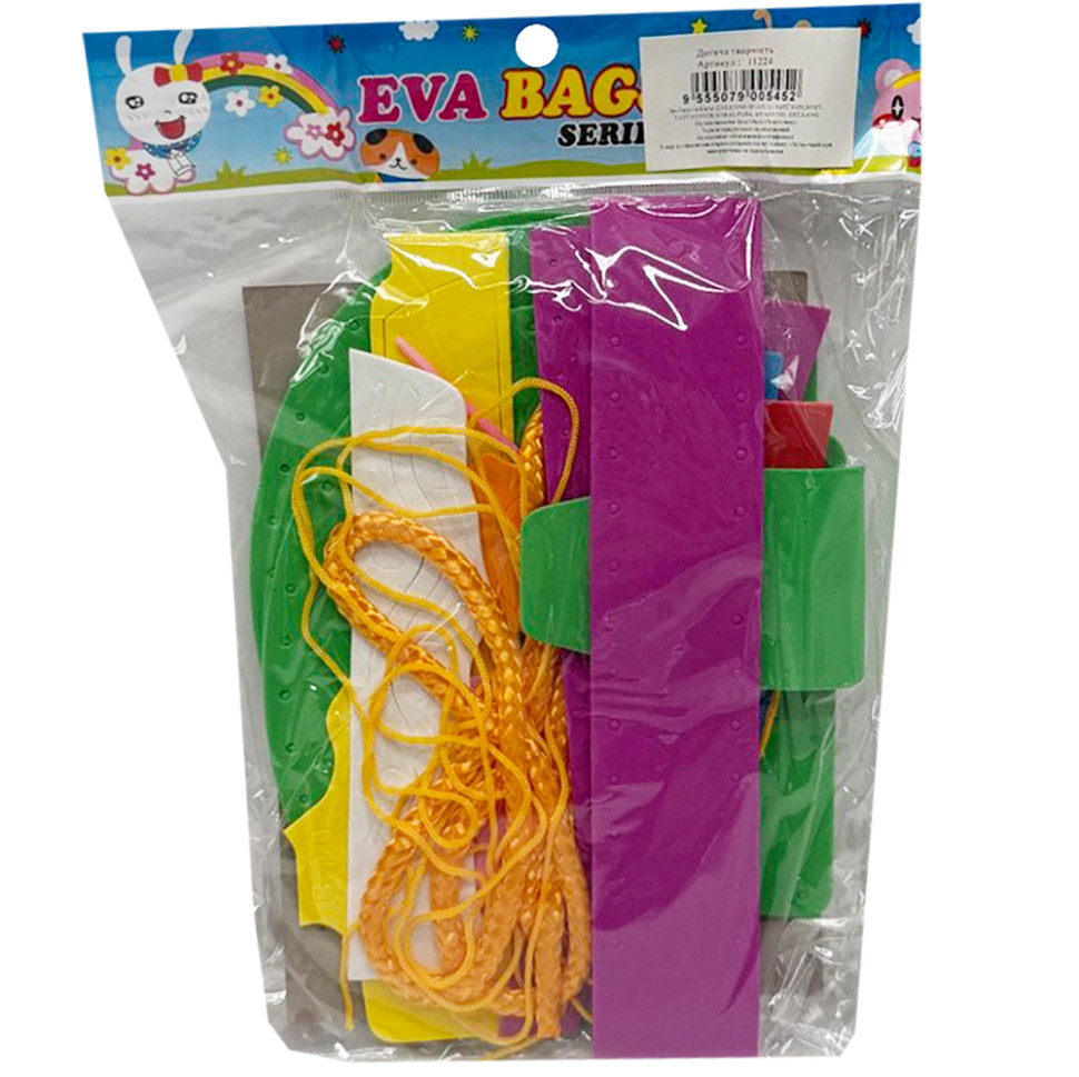 Дитячий набір для творчості 