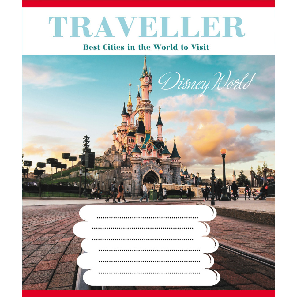 Зошит загальний