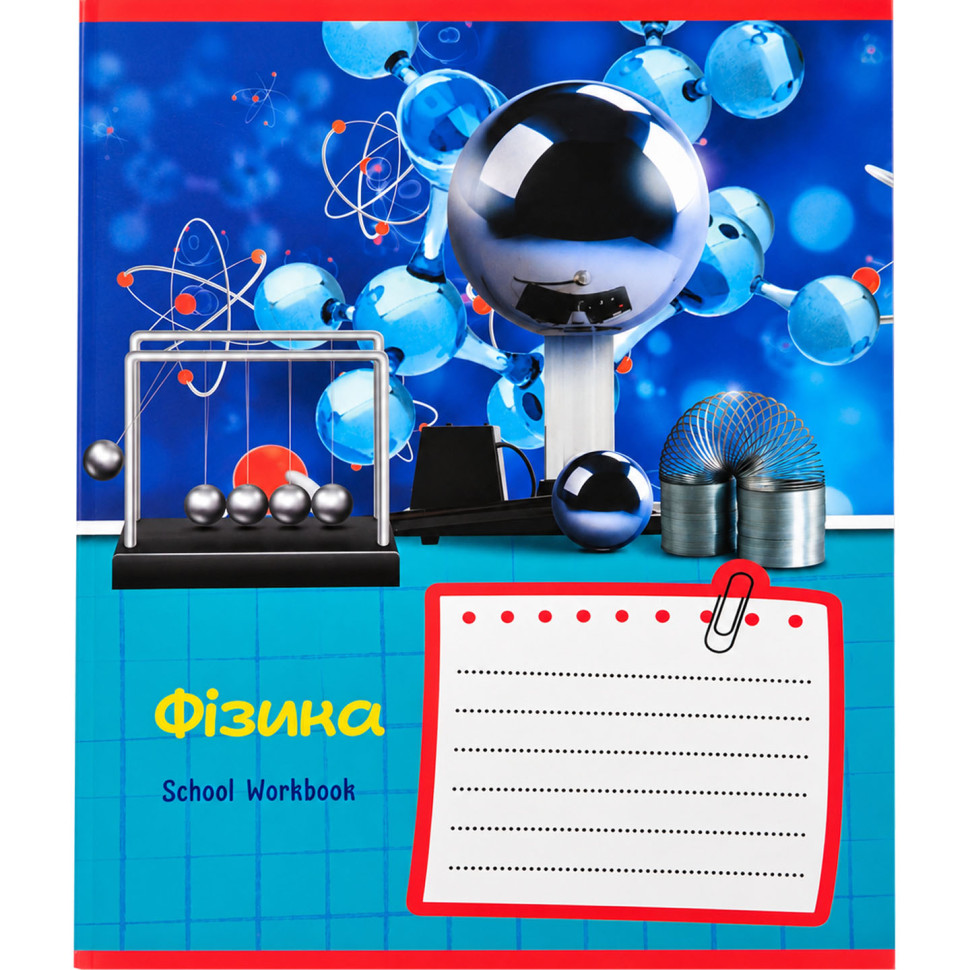 Зошит загальний 