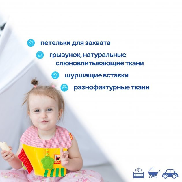 Слинявчик 