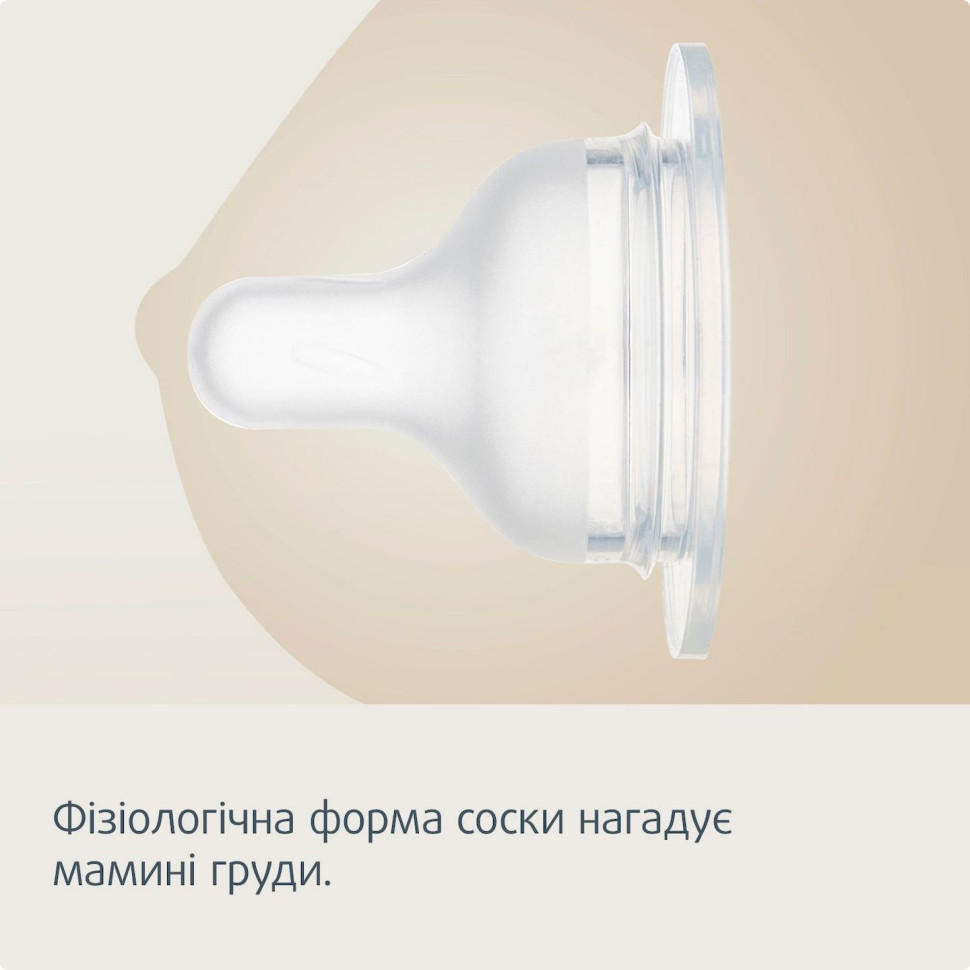 Пляшечка антиколікова з широким отвором S-Shape Canpol babies 24/201, 200 мл