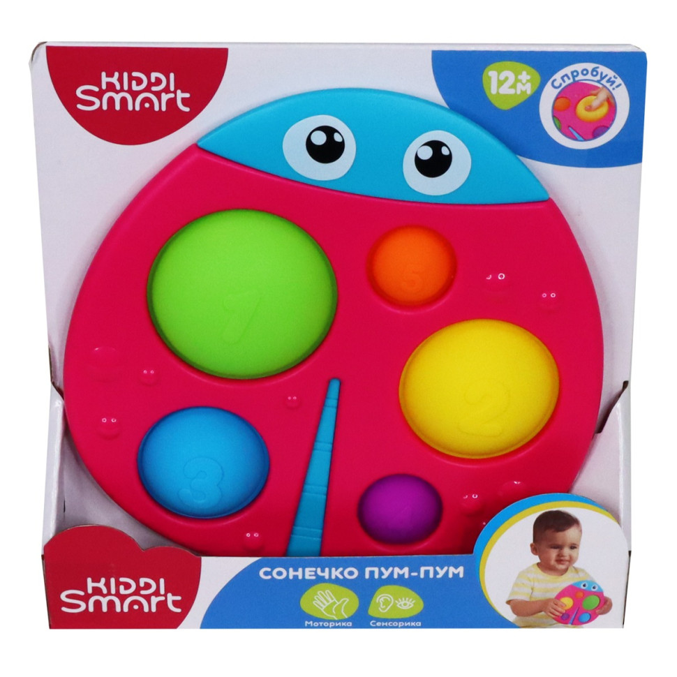 Детская сенсорная игрушка 