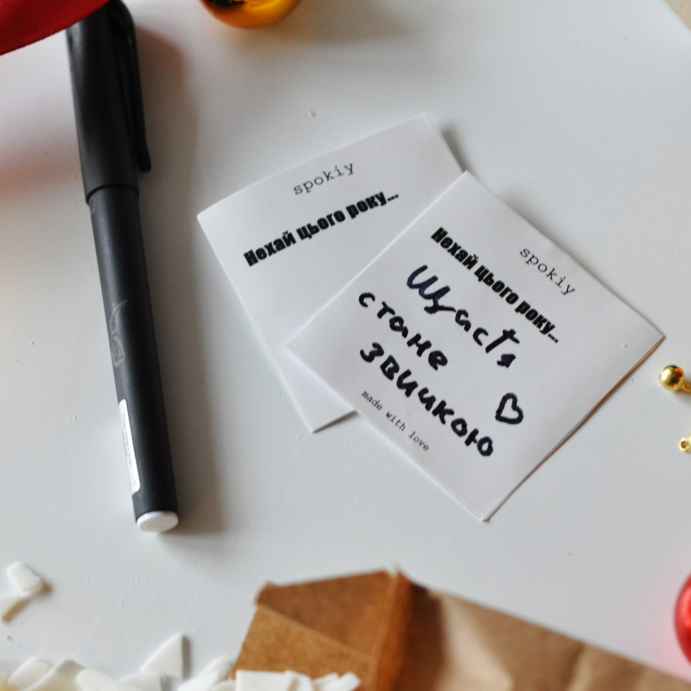 Новорічний набір для створення свічки «Побажання» L SP2469 на дві свічки