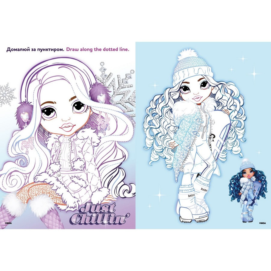 Розмальовка зі стікерами 