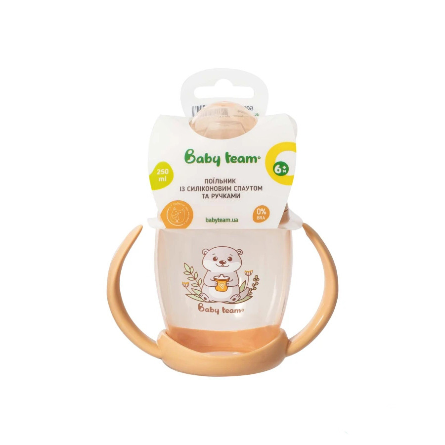 Поїльник із силіконовим носиком та ручками Baby Team 5004BT_персиковий 250 мл