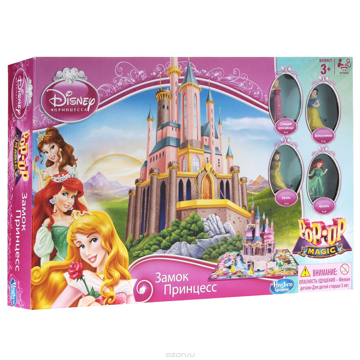 Отзывы о Chicco Волшебный замок Принцесс Disney
